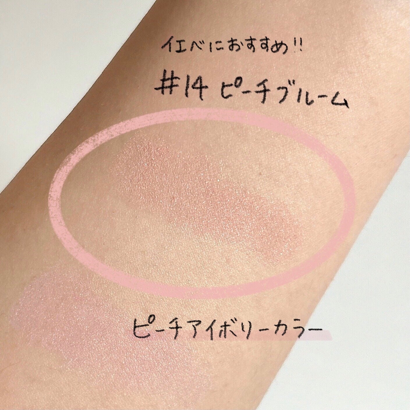 アートクラス フロッタージュペンシル/too cool for school/スティックアイシャドウを使ったクチコミ(6枚目)