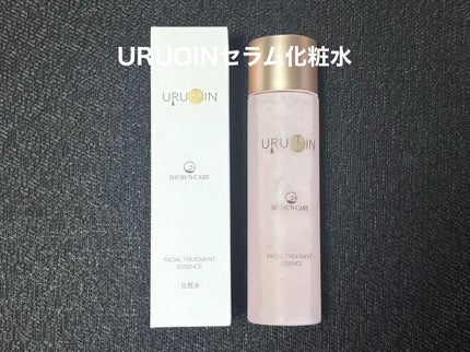 セラム化粧水/URUOIN/化粧水を使ったクチコミ(1枚目)