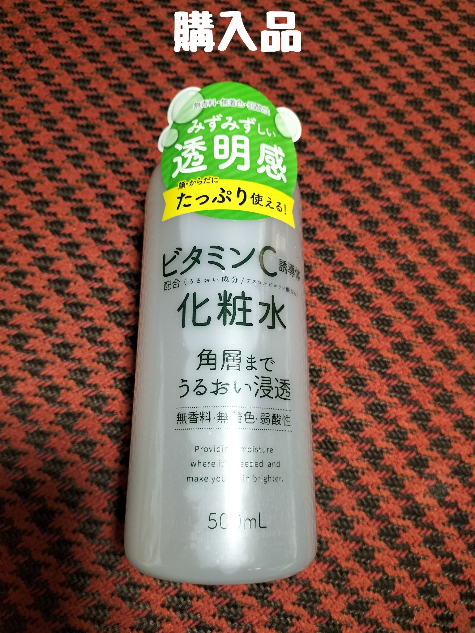 ビタミンC誘導体配合化粧水/ナリス化粧品/化粧水を使ったクチコミ（1枚目）