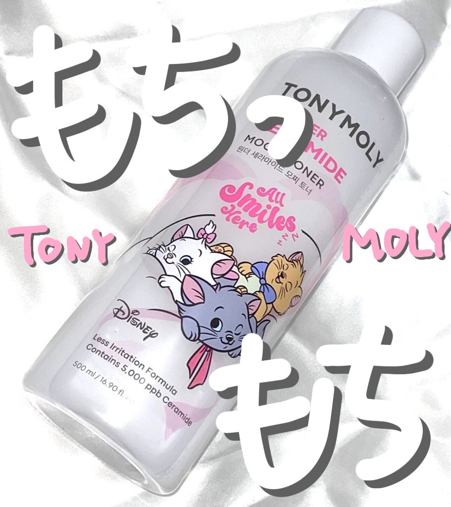 Wonder Ceramide Mochi Toner(トニーモリーワンダーCモチトナー)/TONYMOLY/化粧水を使ったクチコミ(1枚目)