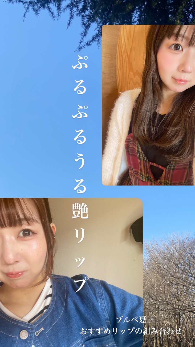 インク グラスティング リップ グロス/PERIPERA/リップグロスを使ったクチコミ（1枚目）