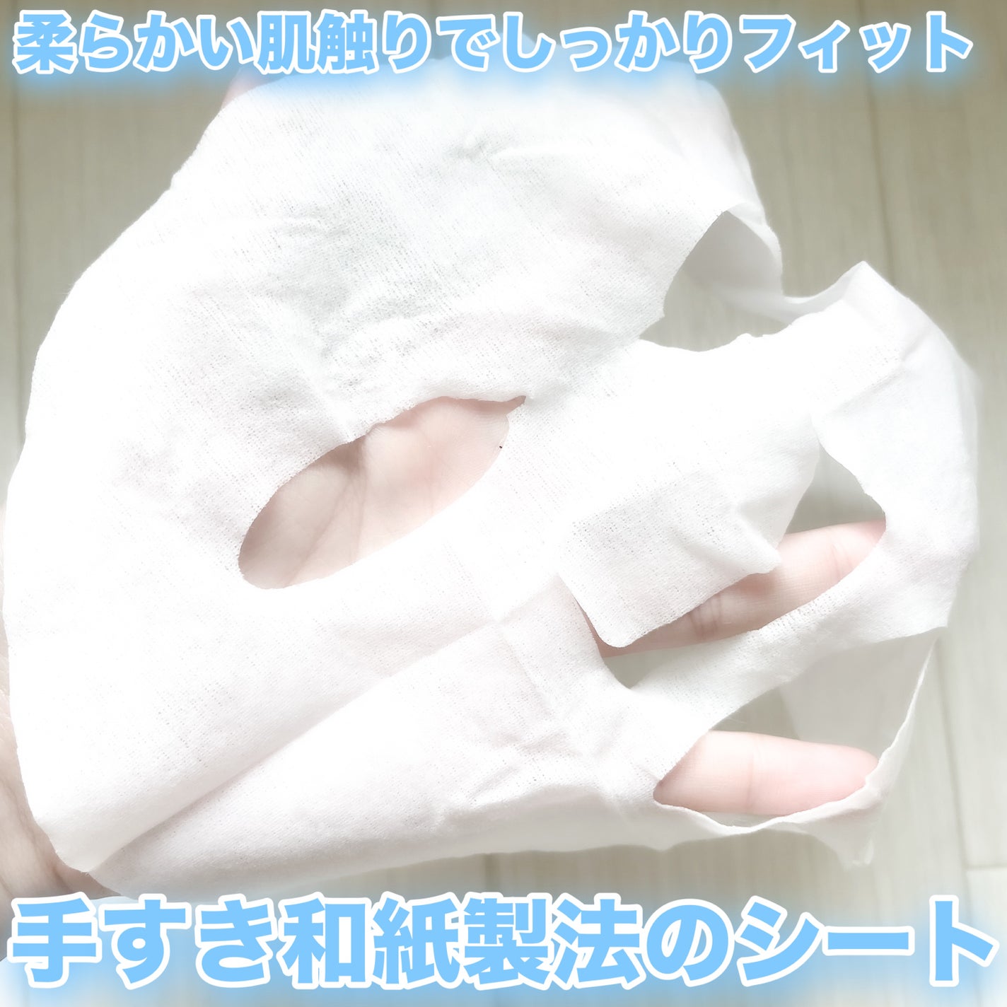 クリアターン 美肌職人 はとむぎマスク/クリアターン/シートマスク・パックを使ったクチコミ(2枚目)