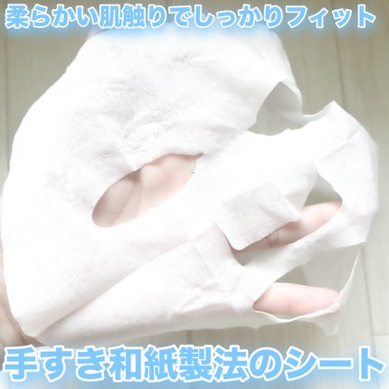 クリアターン 美肌職人 はとむぎマスク/クリアターン/シートマスク・パックを使ったクチコミ(2枚目)