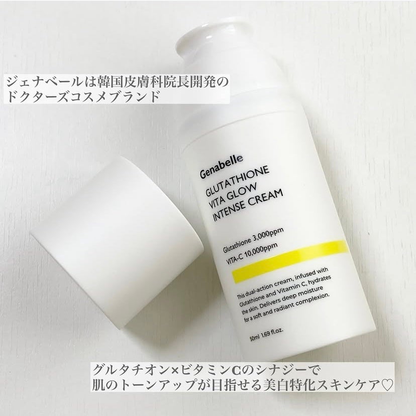 グルタチオンビタグローインテンスクリーム/Genabelle/フェイスクリームを使ったクチコミ(2枚目)