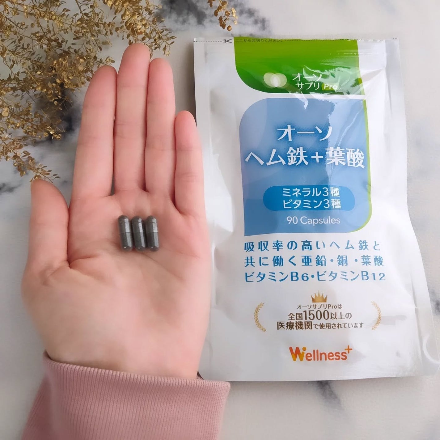 オーソサプリ オーソヘム鉄+葉酸/Wellness Plus/健康サプリメントを使ったクチコミ(4枚目)
