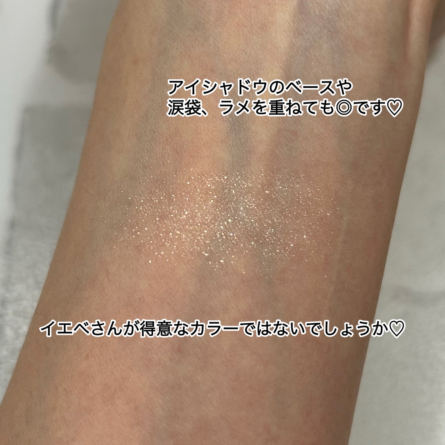 アイグロウジェム スキンシャドウ/DECORTÉ/ジェル・クリームアイシャドウを使ったクチコミ(4枚目)