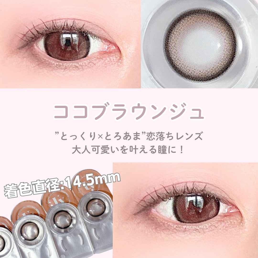 Uyu 1DAY/Uyu/ワンデー（１DAY）カラコンを使ったクチコミ（3枚目）