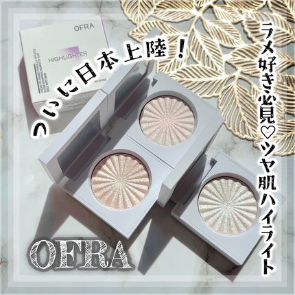 OFRA mini Highlighter/Ofra Cosmetics/パウダーハイライトを使ったクチコミ(1枚目)