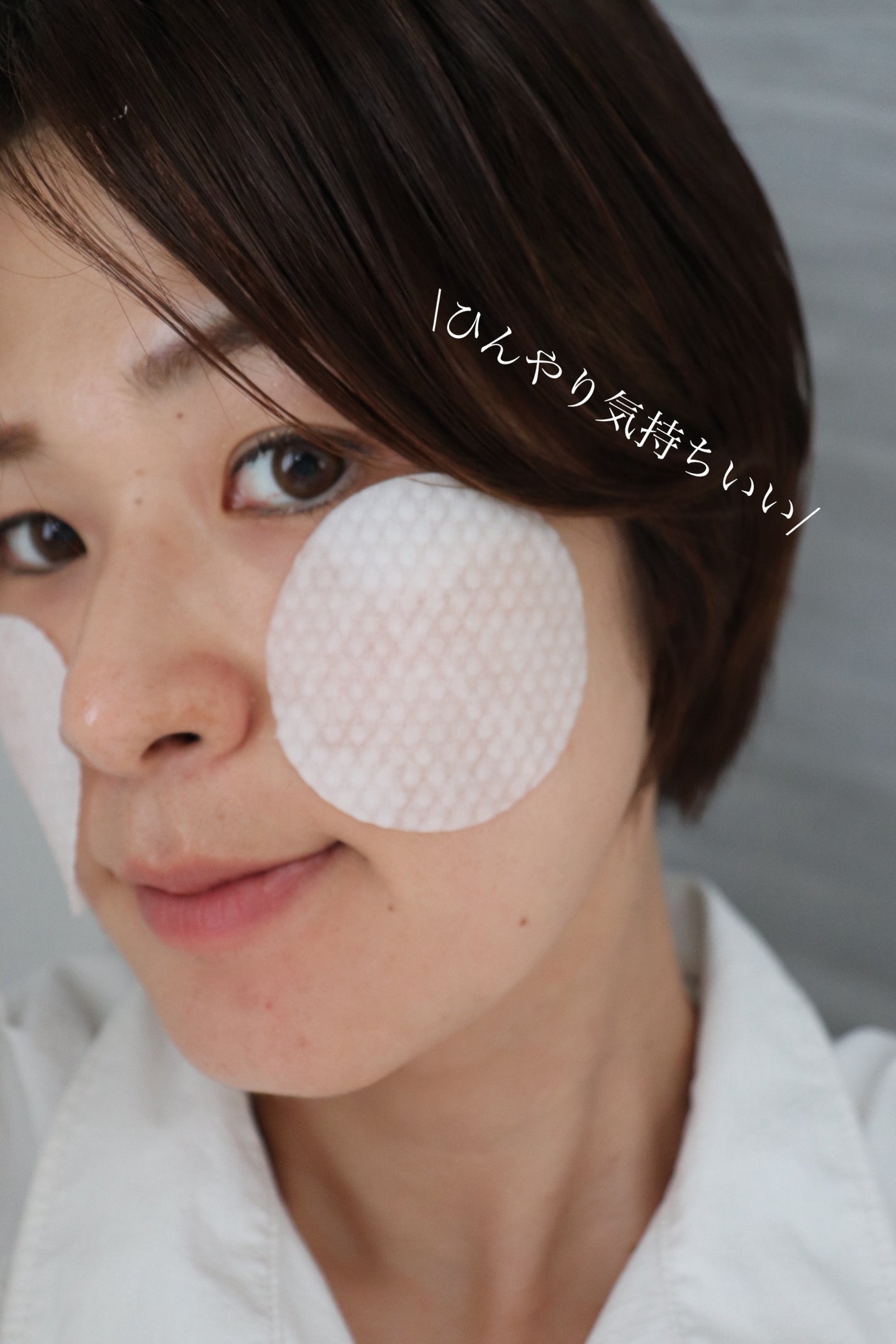 青麦ファーストLHAトナーパッド/Veganifect/トナーパッドを使ったクチコミ(3枚目)