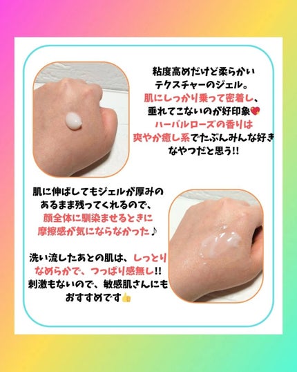 エステ洗顔ジェル/アクアレーベル/その他洗顔料を使ったクチコミ(3枚目)