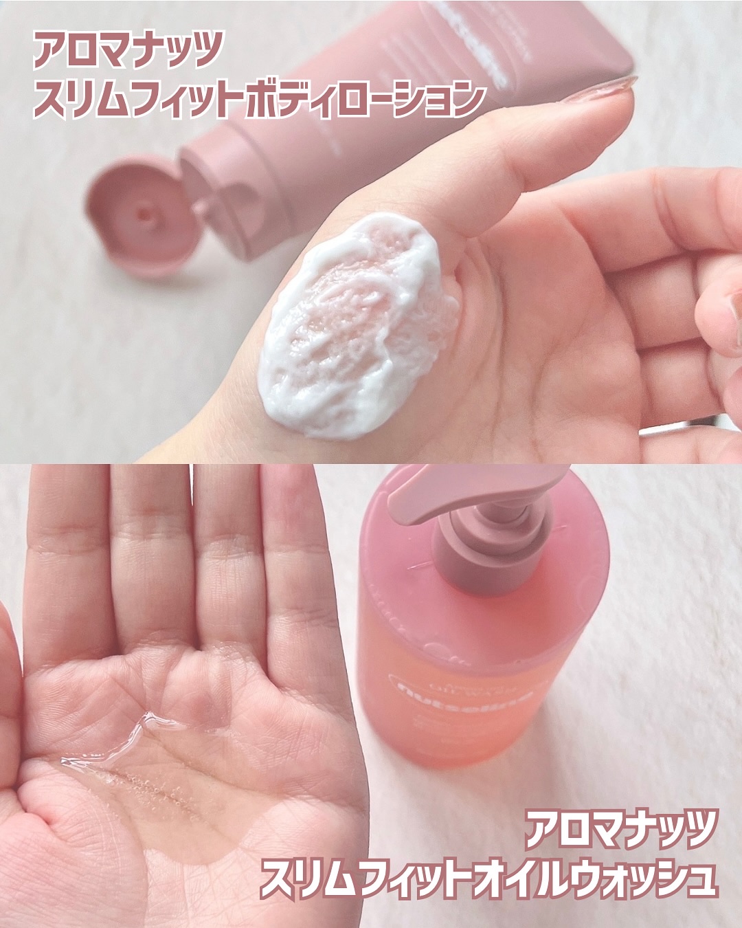 cica nut calming balm/ナッツセリン/フェイスバームを使ったクチコミ（3枚目）