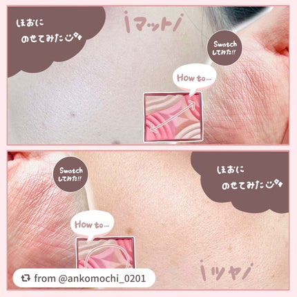 ブレンドカラーチーク/CEZANNE/チークを使ったクチコミ(3枚目)