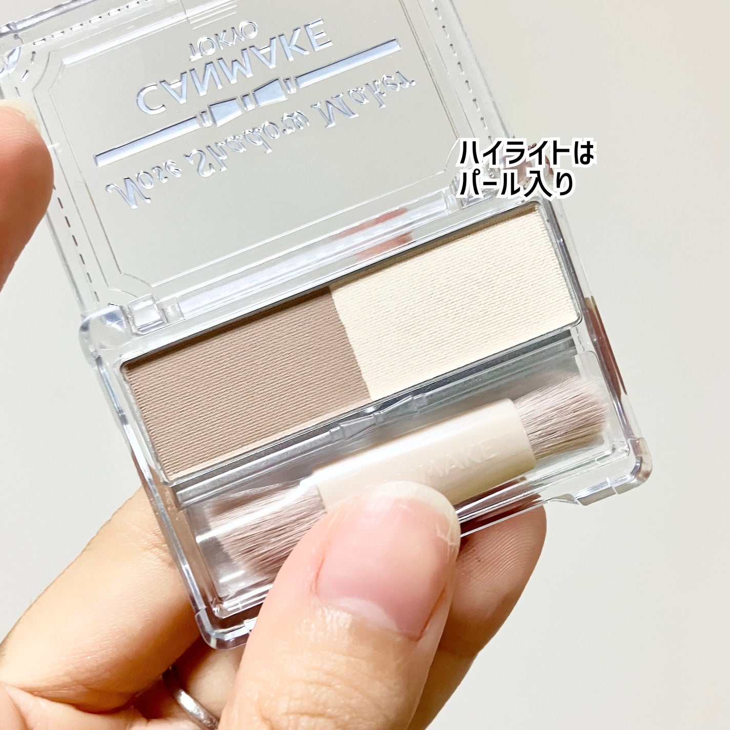 ノーズシャドウメーカー/キャンメイク/ハイライト・シェーディングを使ったクチコミ(2枚目)