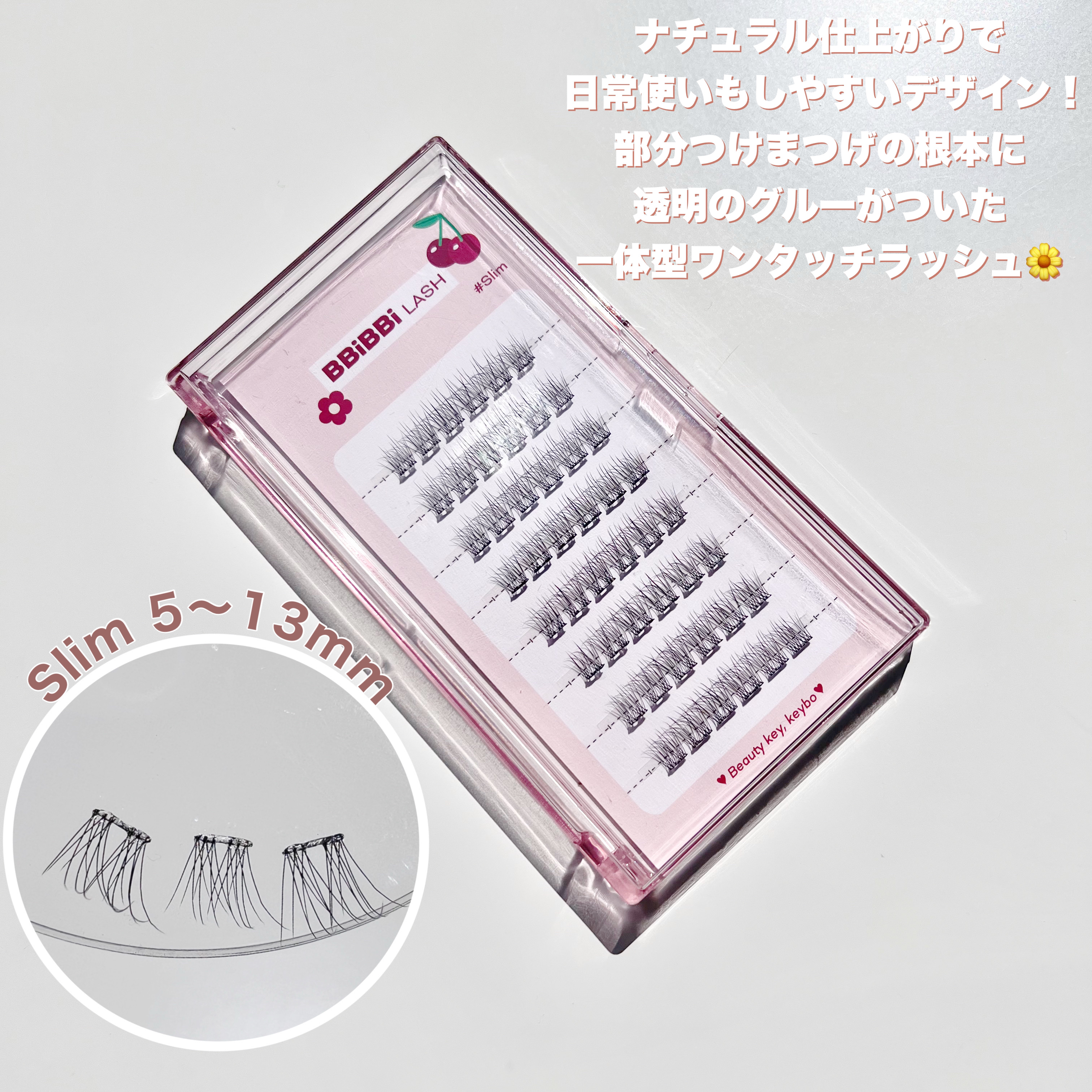 keybo BBiBBi LASH/keybo/つけまつげを使ったクチコミ（2枚目）