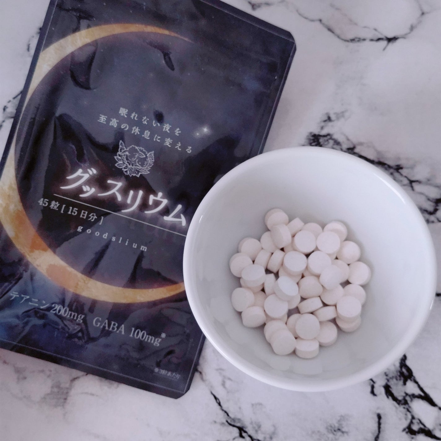 グッスリウム/グッスリウム/健康サプリメントを使ったクチコミ(3枚目)