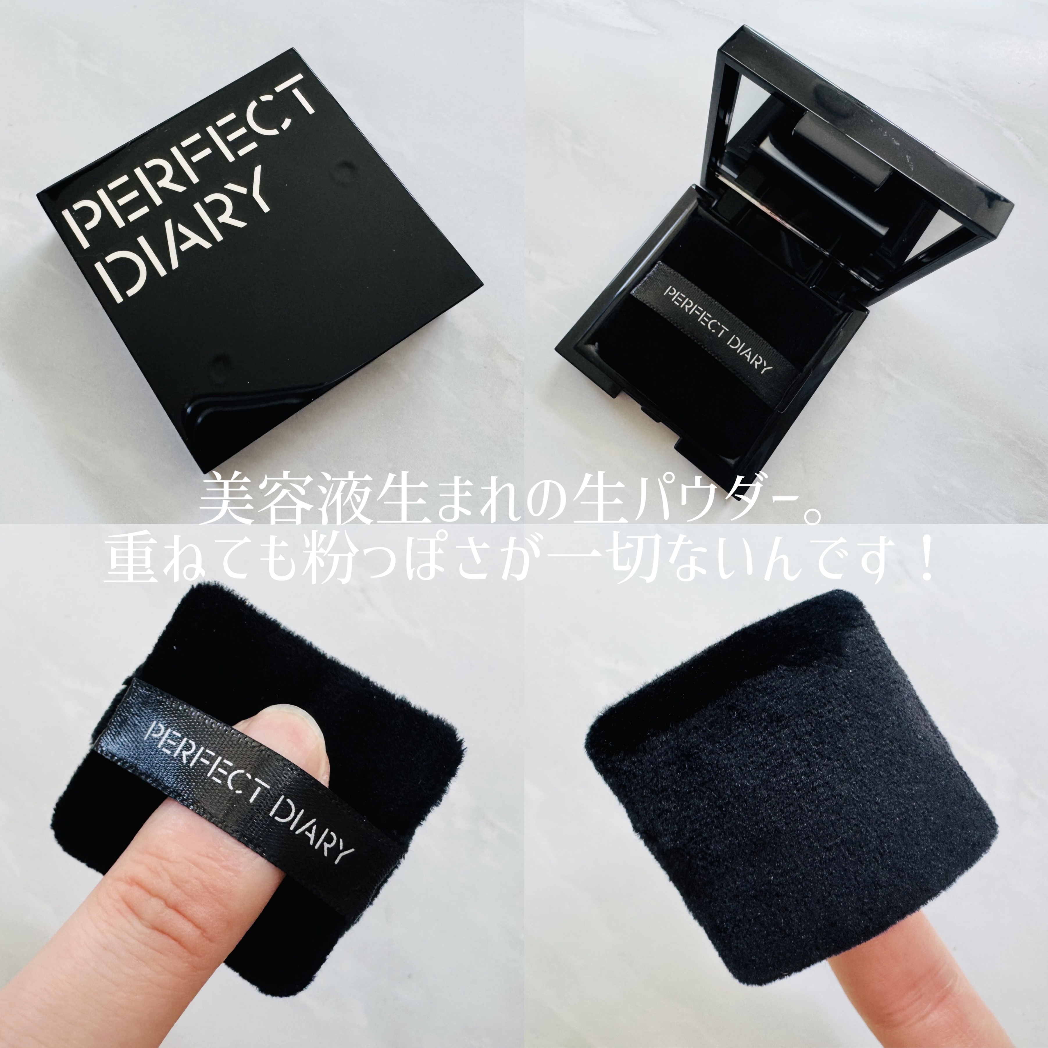 トランスルーシェントブルーリング ルースパウダー(N)/PERFECT DIARY/ルースパウダーを使ったクチコミ（2枚目）