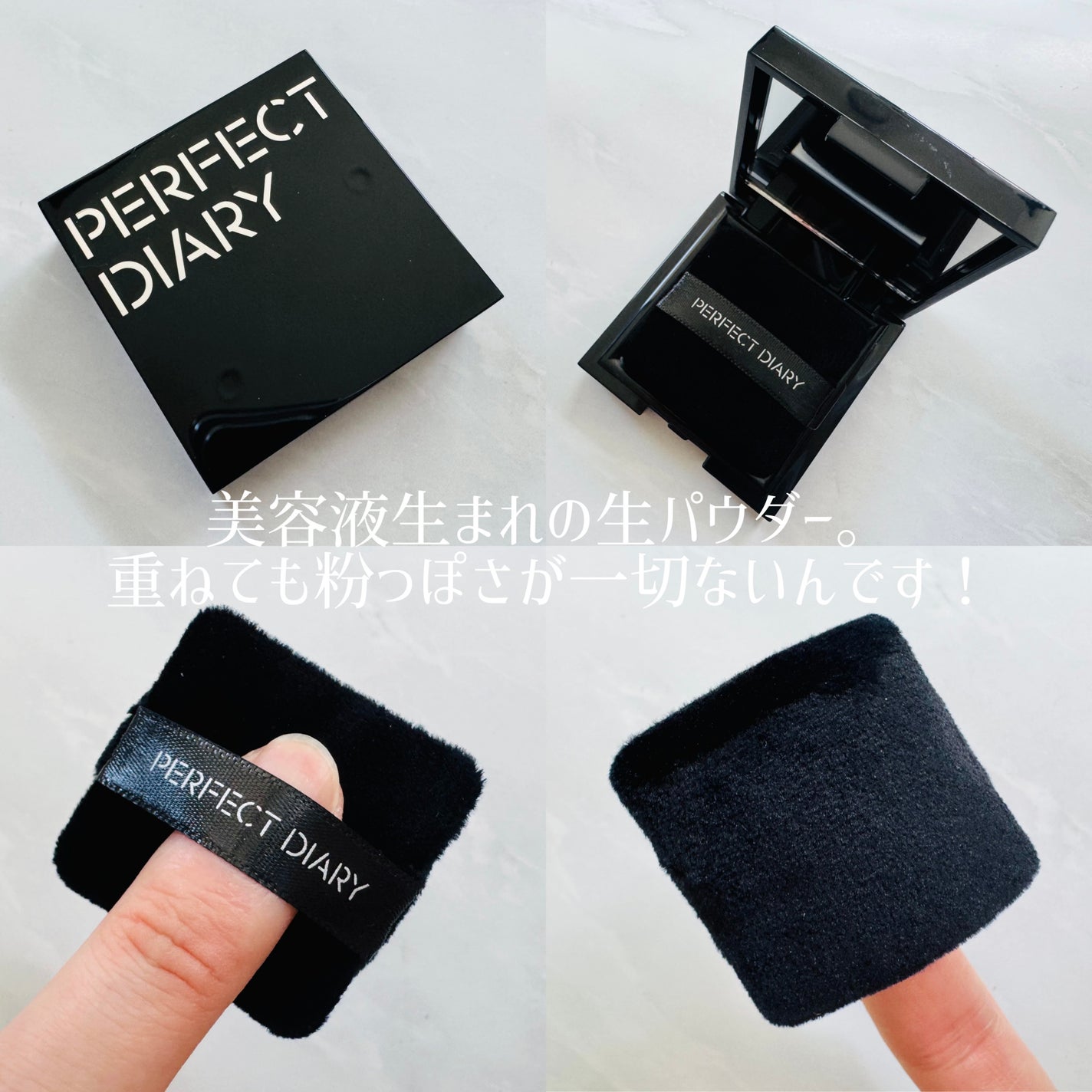 トランスルーシェントブルーリング ルースパウダー(N)/PERFECT DIARY/ルースパウダーを使ったクチコミ(2枚目)