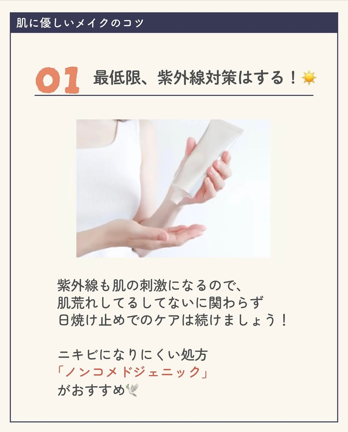 ãµãð·å¢æãåå¿è
ã¡ã€ã¯ on LIPS ãèèããŠããã©ã¡ã€ã¯ã¯ãããâã£ãŠæã¯ðã«æ³šæããŠâ ïžâŒâ¢â¢â..ãïŒ5æç®ïŒ