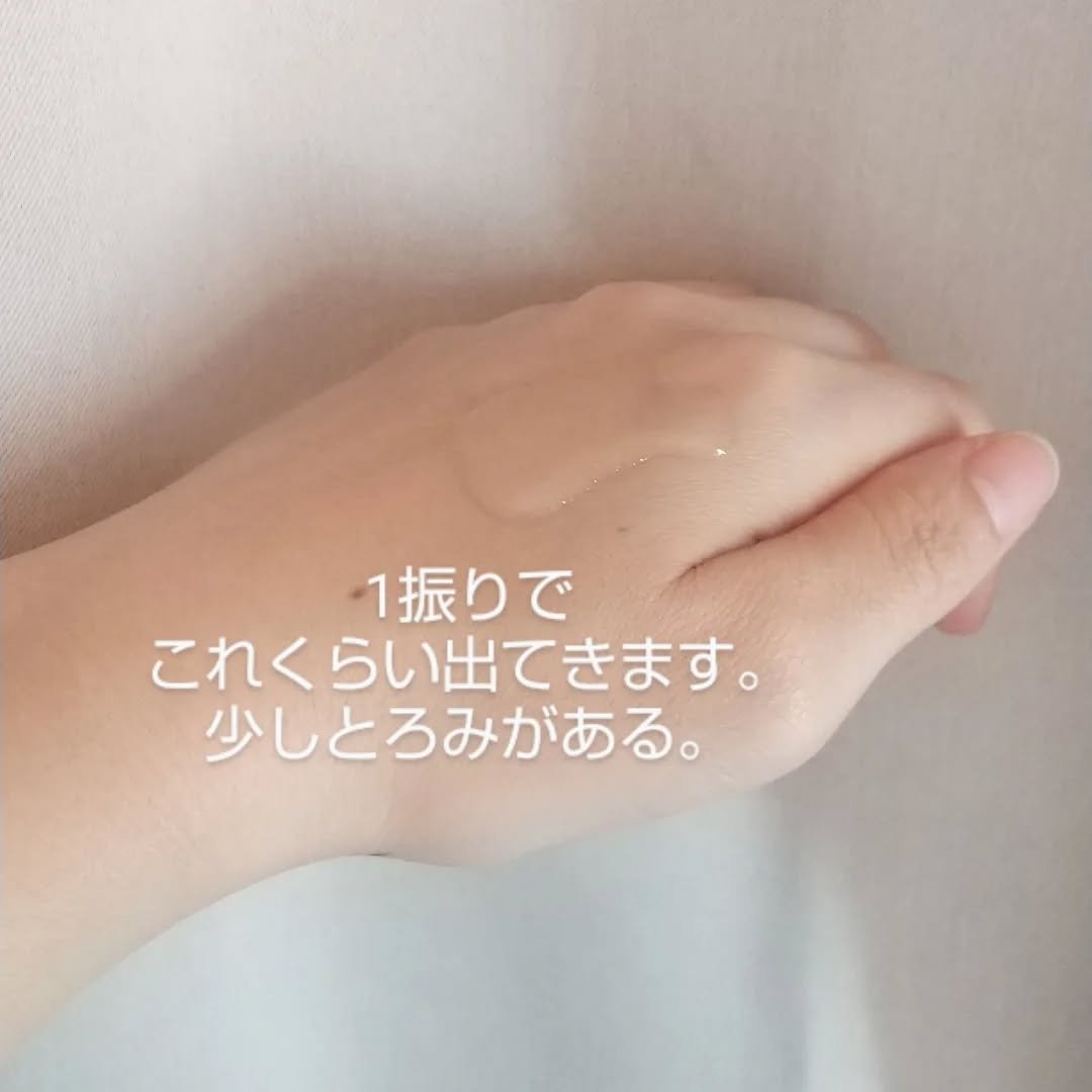 乾燥さん　薬用しっとり化粧液【医薬部外品】/乾燥さん/オールインワン化粧品を使ったクチコミ（2枚目）