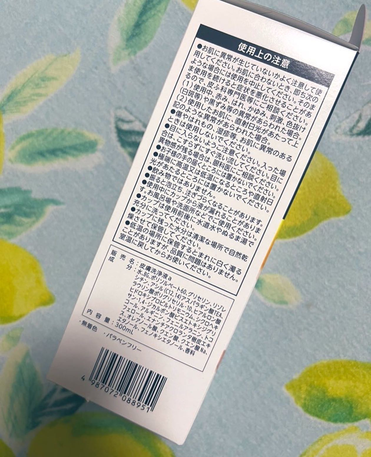 を使ったクチコミ（2枚目）