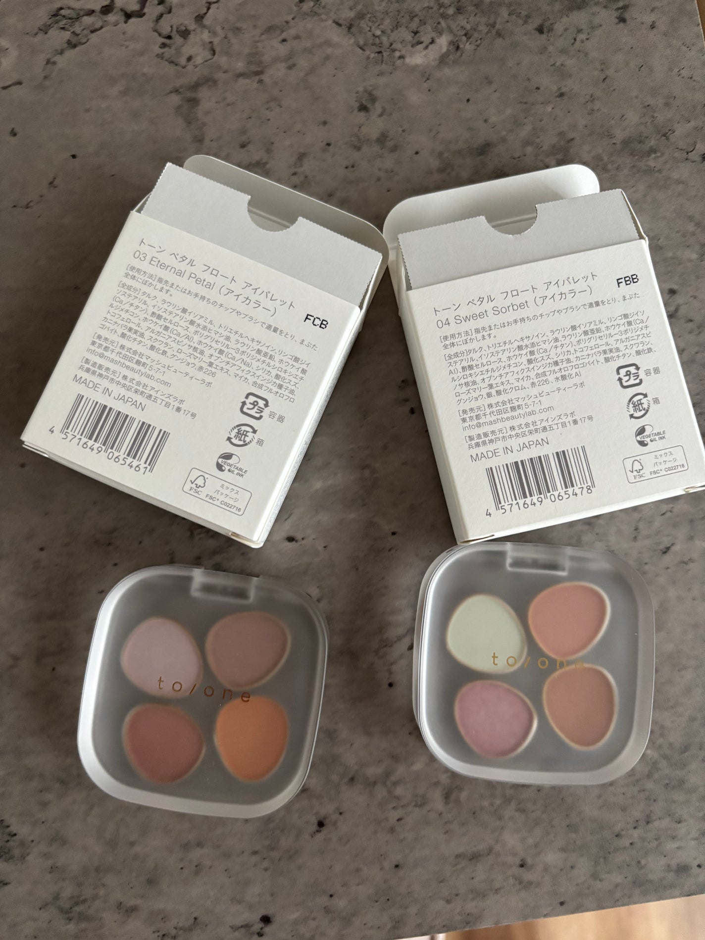 トーン ペタル フロート アイパレット/to/one/アイシャドウパレットを使ったクチコミ(2枚目)