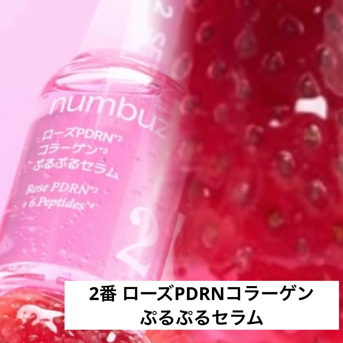 Lisaðââ¬æçš¿ãããã©ããð«¶ð» on LIPS ããã³ããŒãºã€ã³ããæ°ãã4çš®é¡ã®ã»ã©ã ãçºå£²ãããã£ãŠðâšç§ã¯..ãïŒ2æç®ïŒ