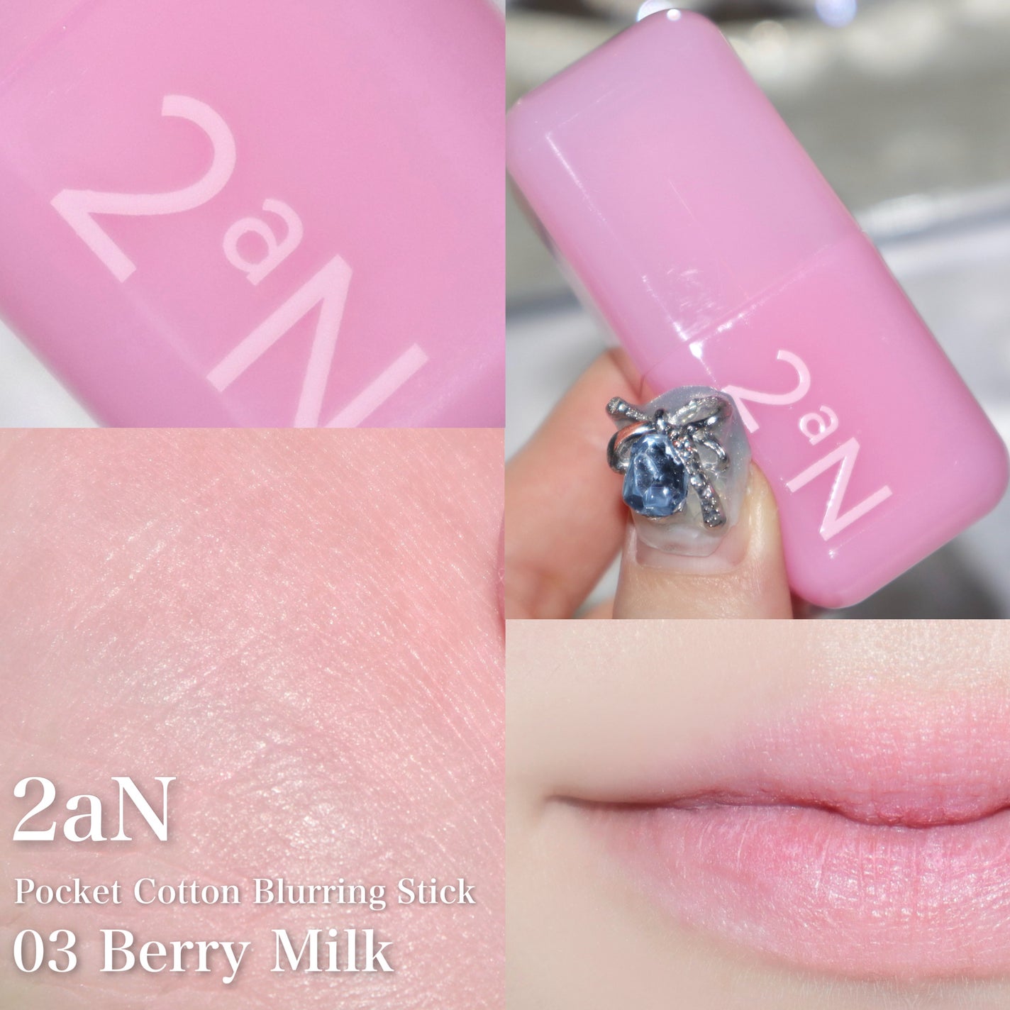 ポケットコットンブラーリングスティック/2aN/ジェル・クリームチークを使ったクチコミ(6枚目)