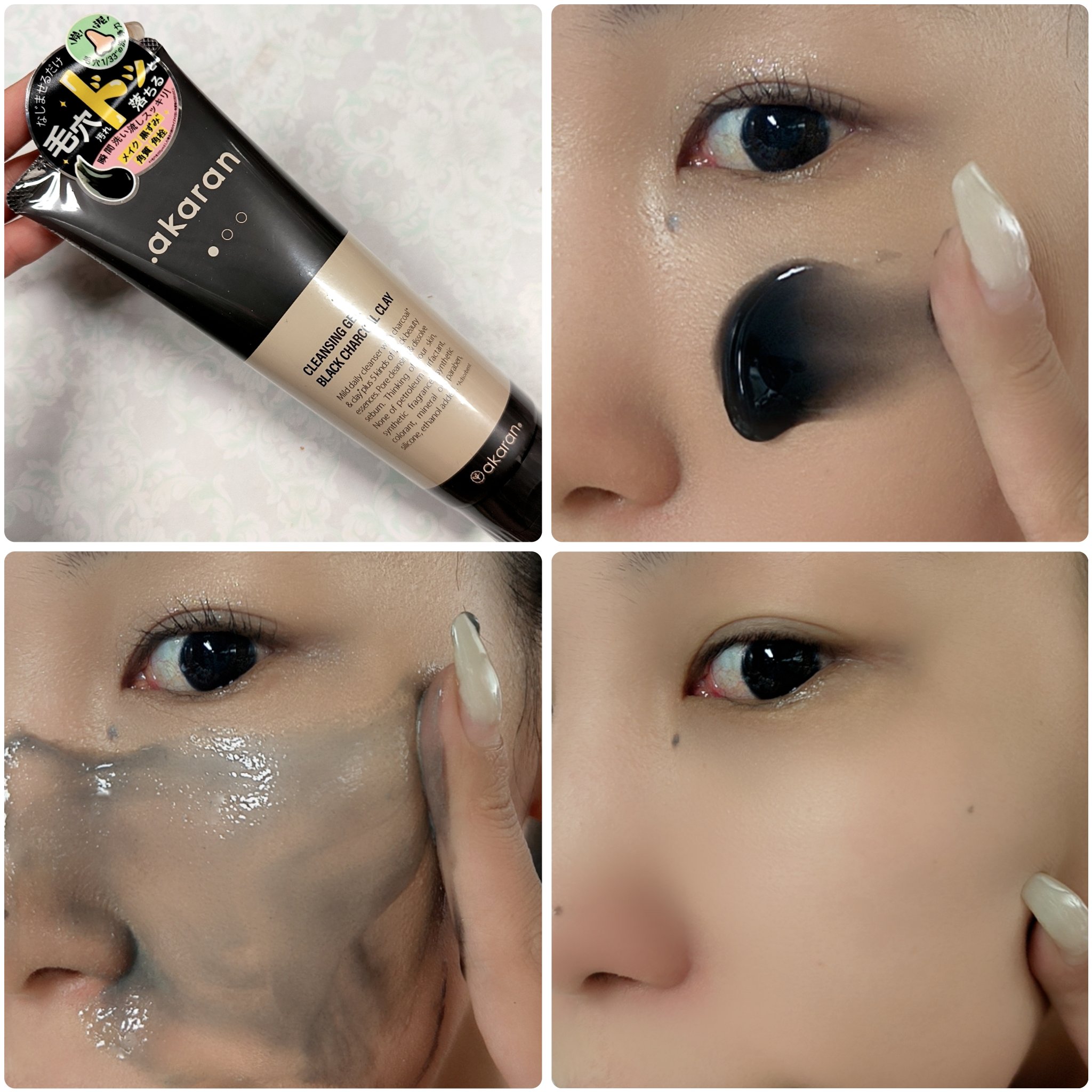 ブラックジェルクレンジング/.akaran/クレンジングジェルを使ったクチコミ（3枚目）