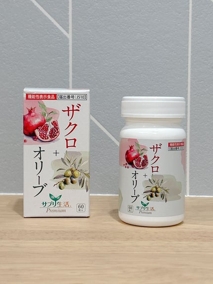 ザクロ+オリーブ/さぽらいふ/健康サプリメントを使ったクチコミ(1枚目)