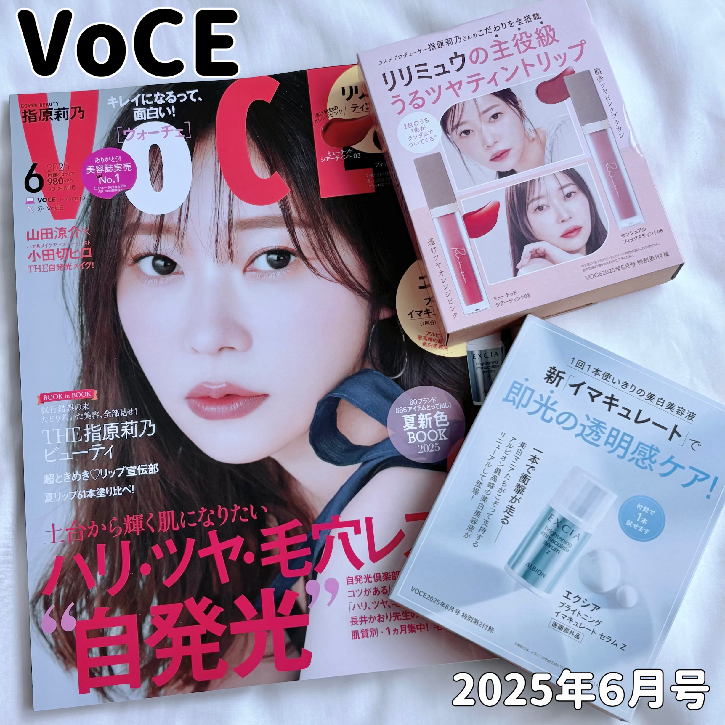 エクシア ブライトニング イマキュレート セラム Z/ALBION/美容液を使ったクチコミ（1枚目）