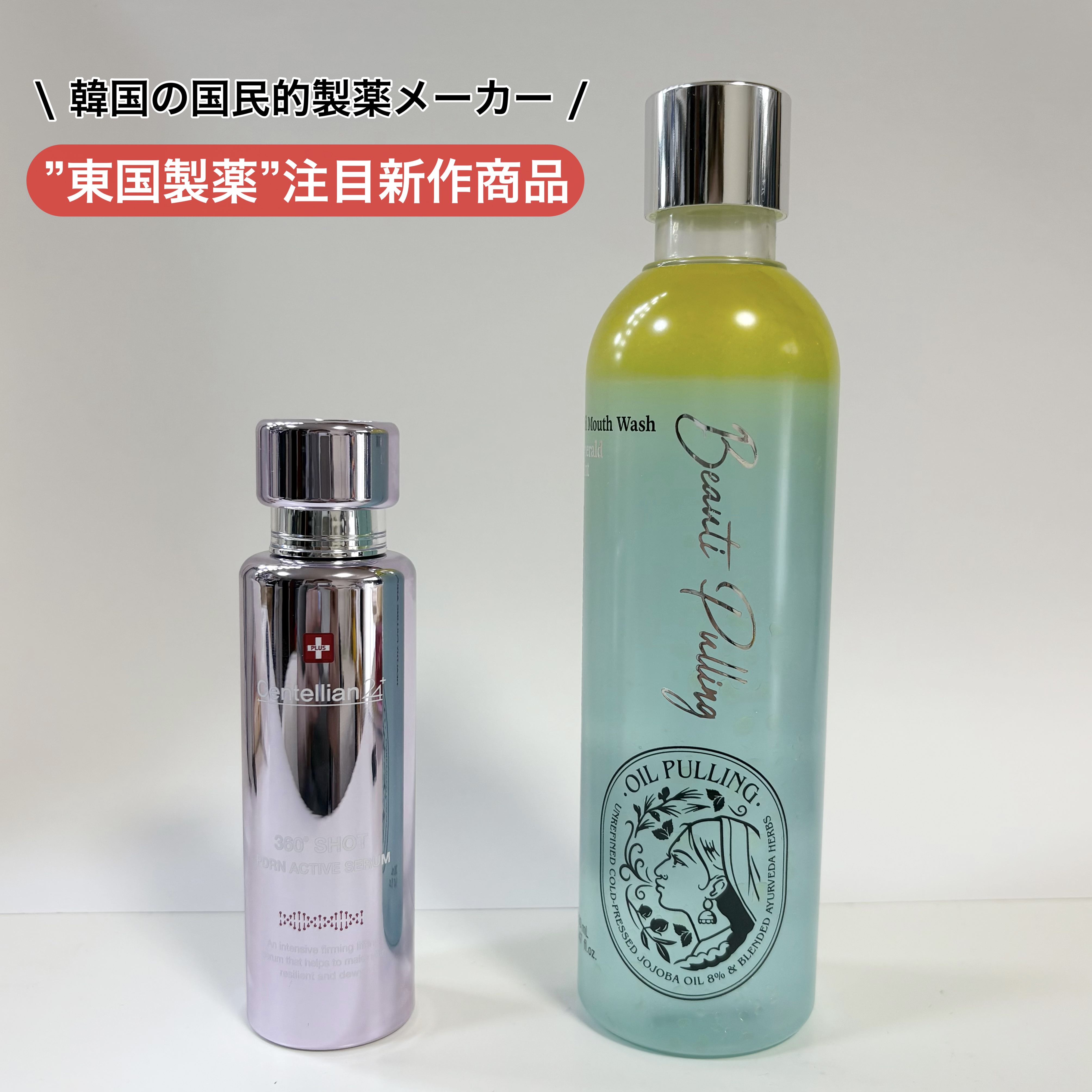 360度ショットPDRNアクティブセラム/センテリアン24/美容液を使ったクチコミ（1枚目）