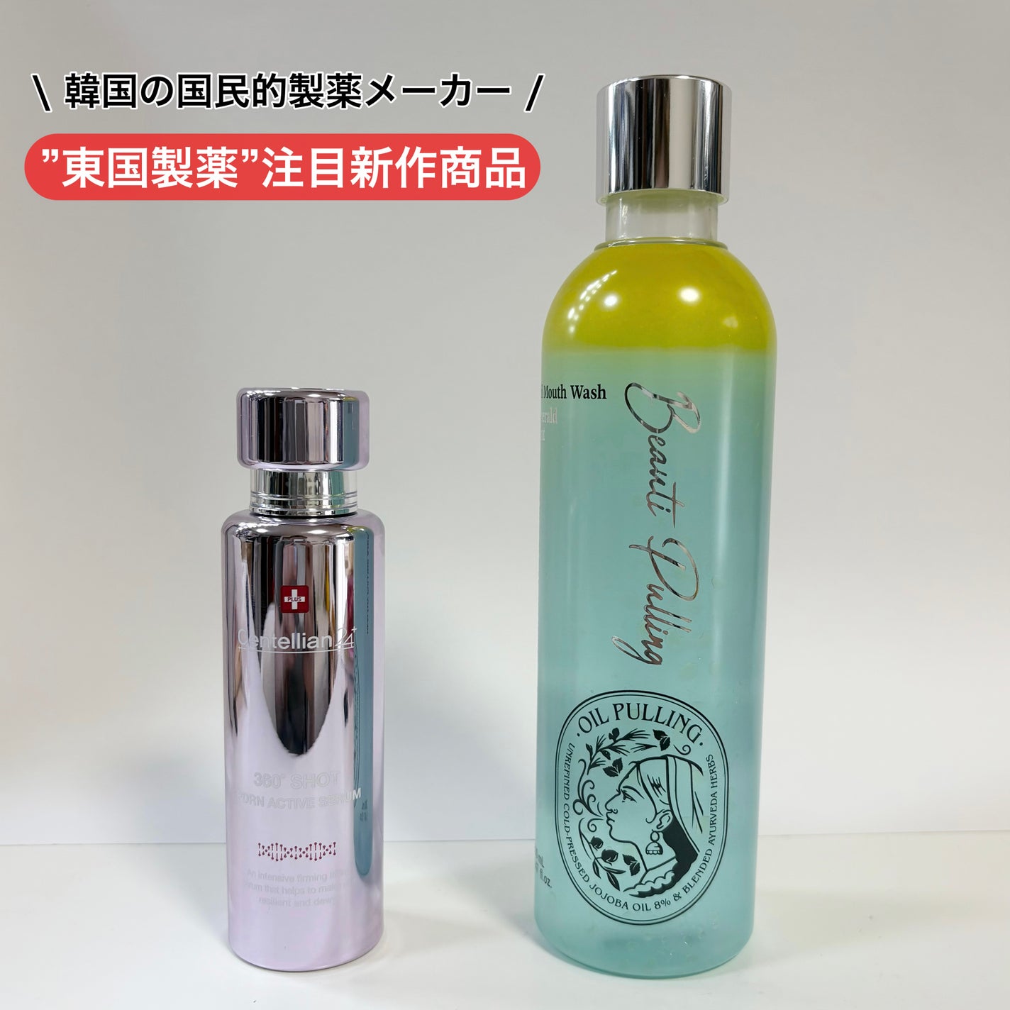 360度ショットPDRNアクティブセラム/センテリアン24/美容液を使ったクチコミ(1枚目)