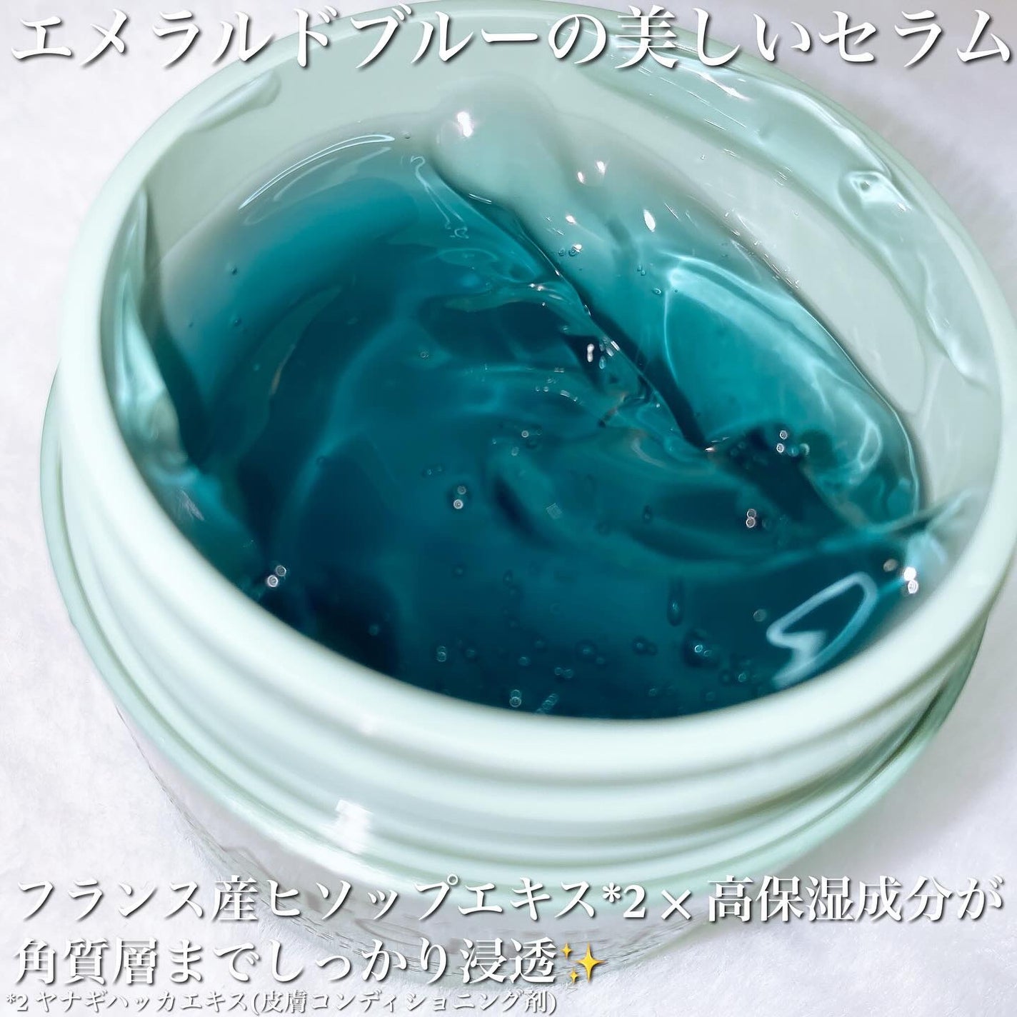 ホーリーヒソップ もちセラム/アレンシア/美容液を使ったクチコミ(3枚目)