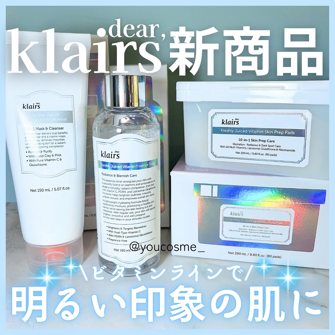 PDRN ビタグル カプセル 化粧水/Klairs/化粧水を使ったクチコミ（1枚目）