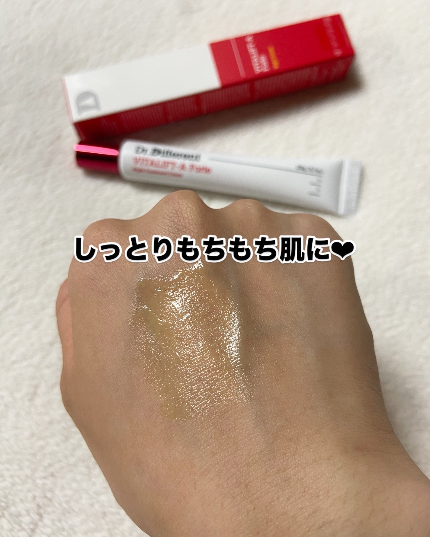 VITALIFT A forte/Dr.Different/フェイスクリームを使ったクチコミ(5枚目)