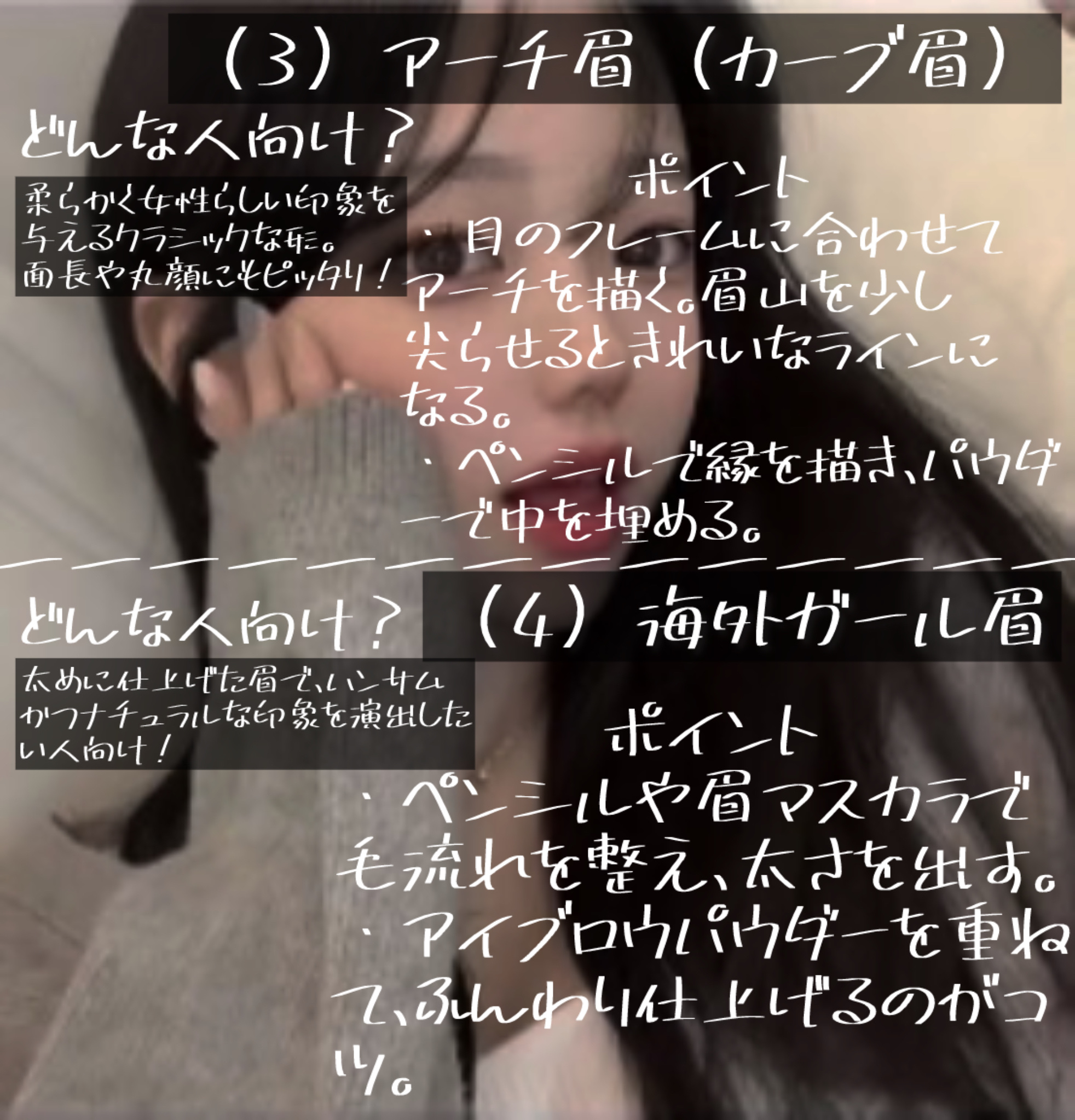 極細アイブロウマスカラ/CEZANNE/眉マスカラを使ったクチコミ（3枚目）