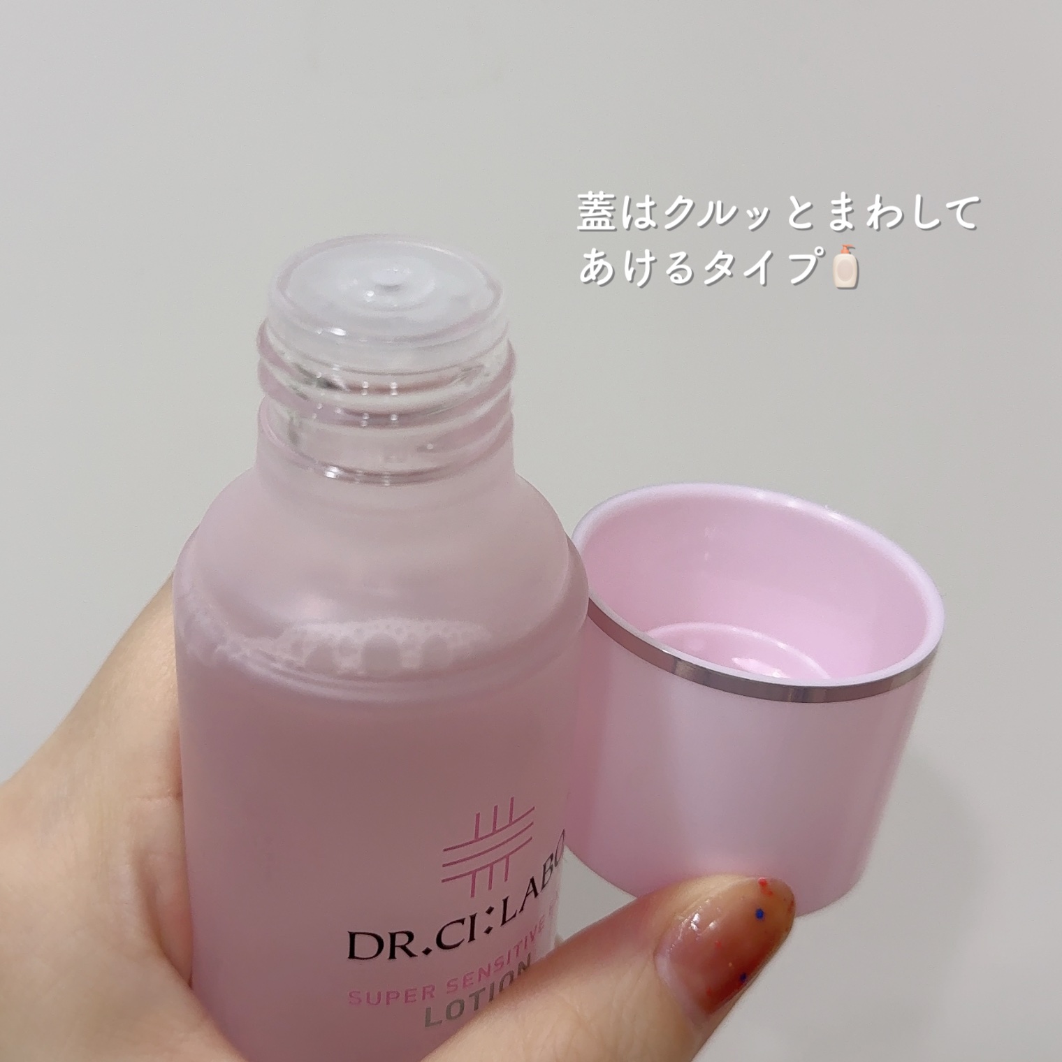 薬用ローション センシティブEX/ドクターシーラボⓇ/化粧水を使ったクチコミ（2枚目）