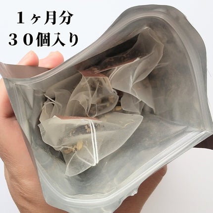 ジンジャーアールグレイティ/La nouvo/美容ドリンクを使ったクチコミ(4枚目)