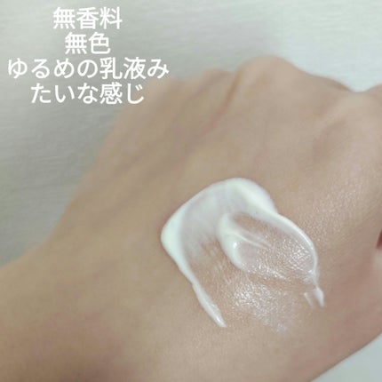 オルビス リンクルブライトUVプロテクター/オルビス/日焼け止めクリームを使ったクチコミ(3枚目)