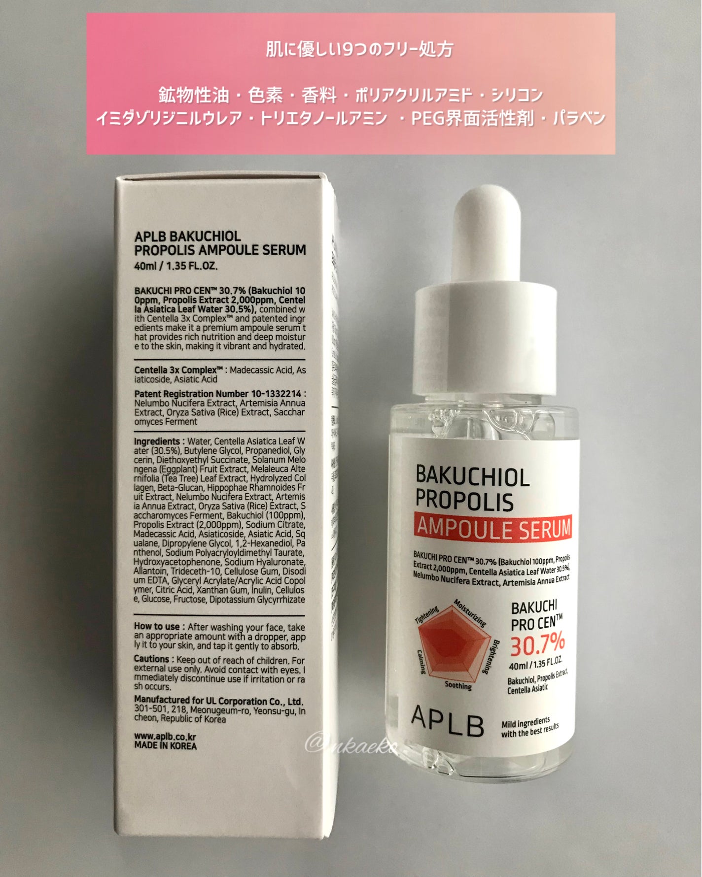 Kaeko on LIPS 「くすみが気になったら使ってみたい透明感のあるハリ肌ケア😊💓・韓..」(4枚目)