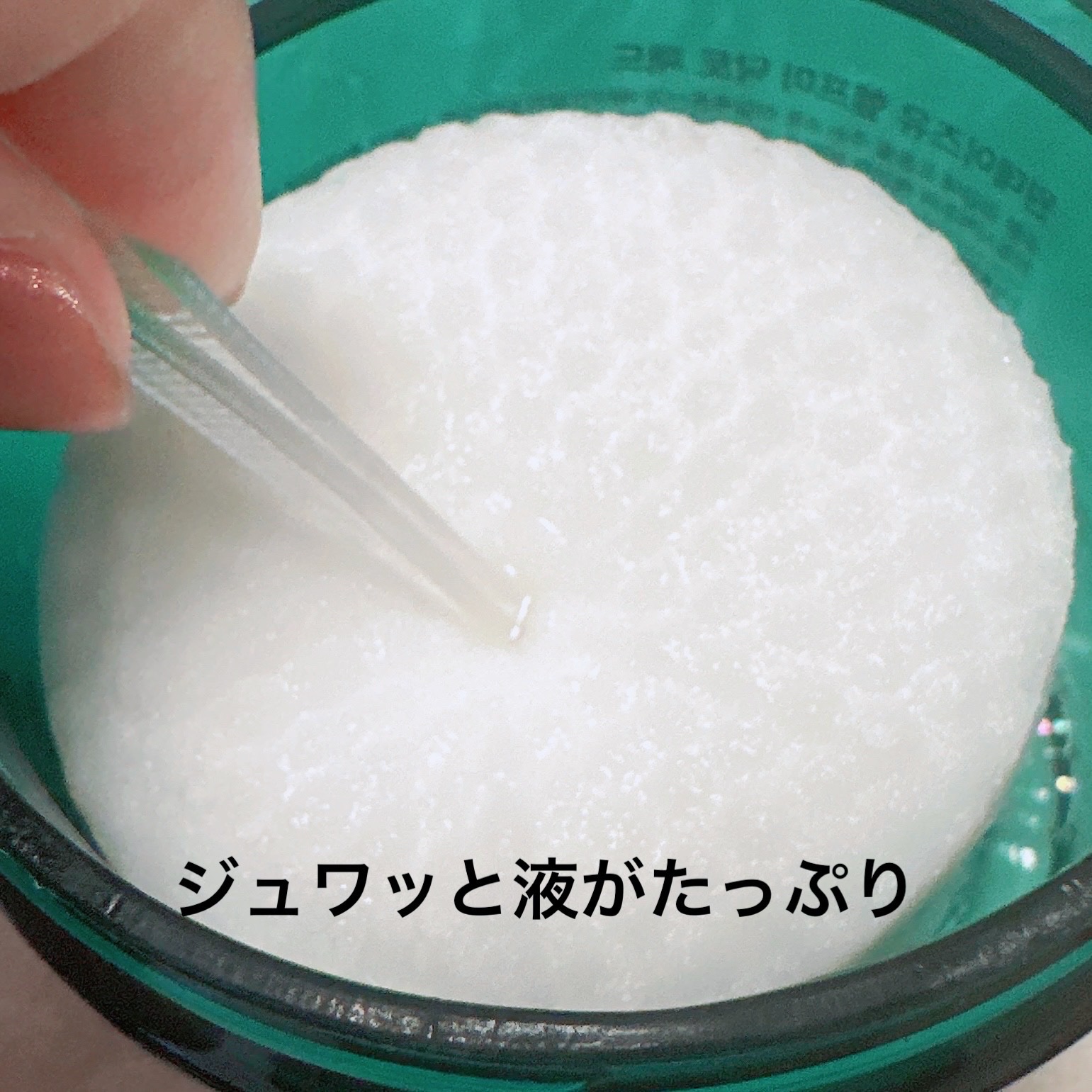 ヘルプミー! ダクトパッド/One-day's you/トナーパッドを使ったクチコミ（3枚目）