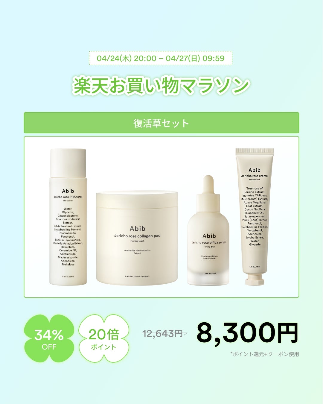 復活草クリーム ニュートリションチューブ/Abib /フェイスクリームを使ったクチコミ(2枚目)