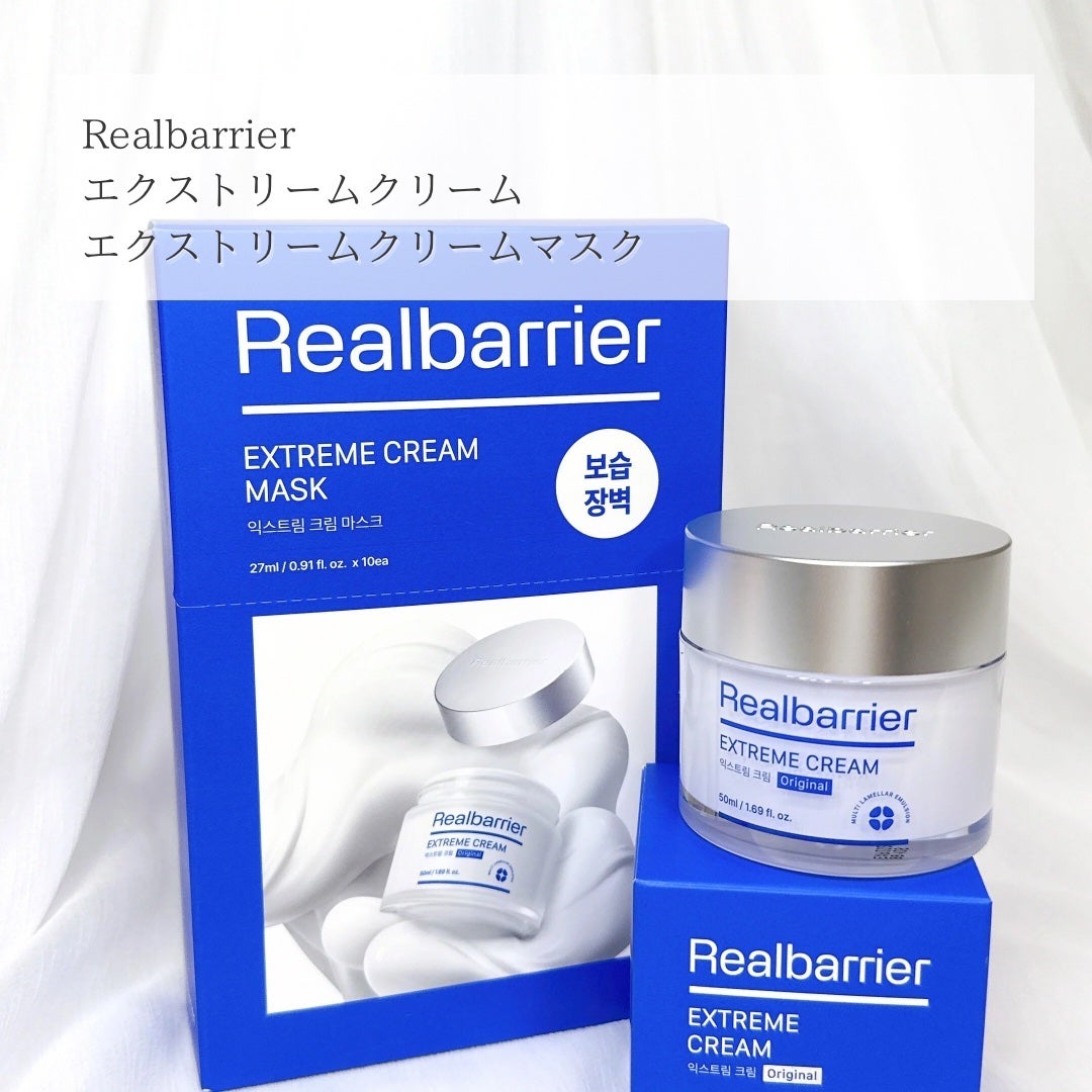 リアルバリア エクストリームクリームマスク/Real Barrier/シートマスク・パックを使ったクチコミ(2枚目)