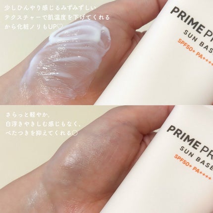 を使ったクチコミ(2枚目)