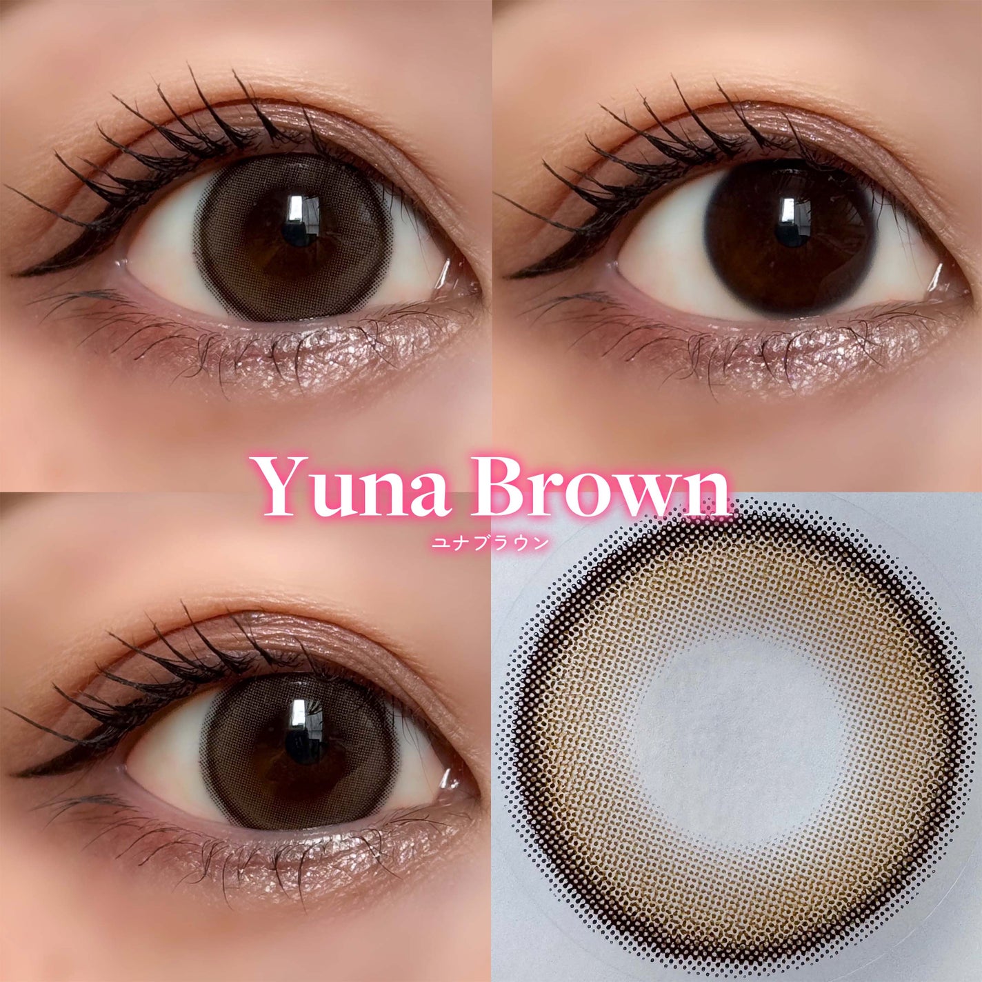 Mechu Mechu/Mechu Mechu /ワンデー(1DAY)カラコンを使ったクチコミ(3枚目)