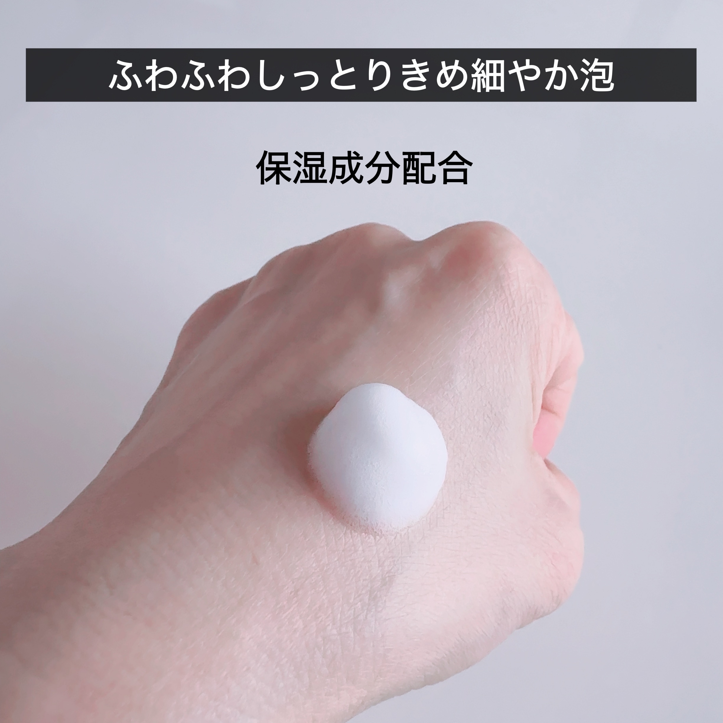 イロハ インティメートウォッシュ フォームタイプ  ベルガモットとビターオレンジの香り/iroha INTIMATE CARE/デリケートゾーンケアを使ったクチコミ（3枚目）