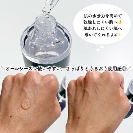 ナインセラム/Dr.Twenty Project/美容液を使ったクチコミ(4枚目)