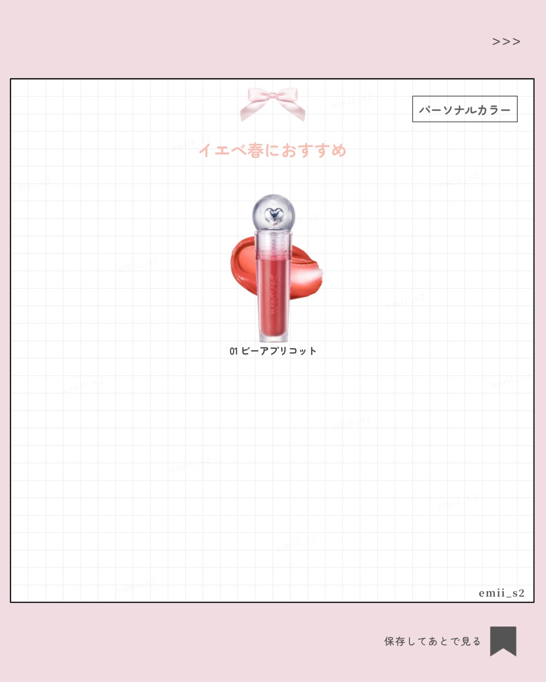 ペリペラ インク ジェラブル ティント/PERIPERA/リップティントを使ったクチコミ（3枚目）