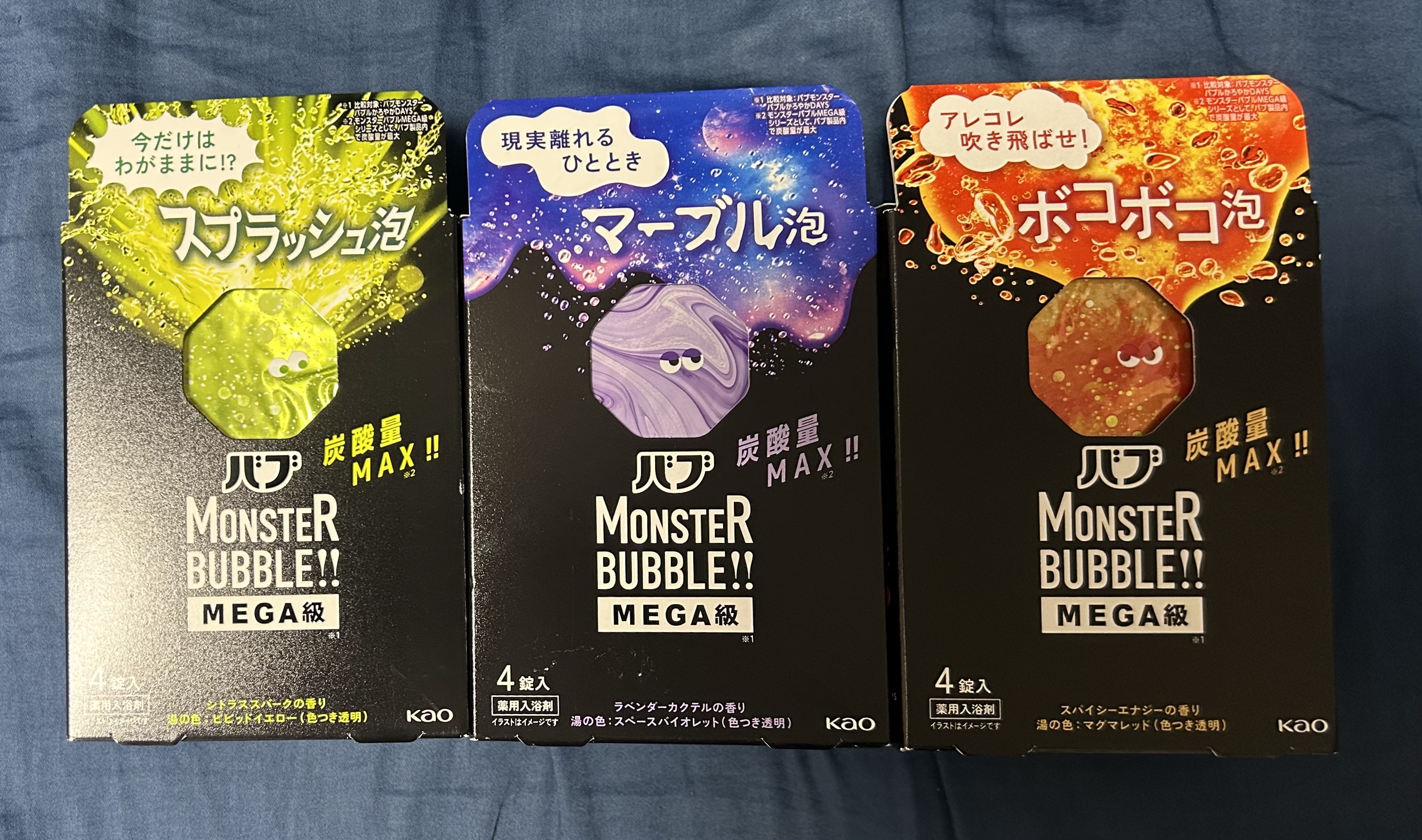 バブ モンスターバブルMEGA級 スプラッシュ泡 シトラススパークの香り​/バブ/炭酸系入浴剤を使ったクチコミ（1枚目）