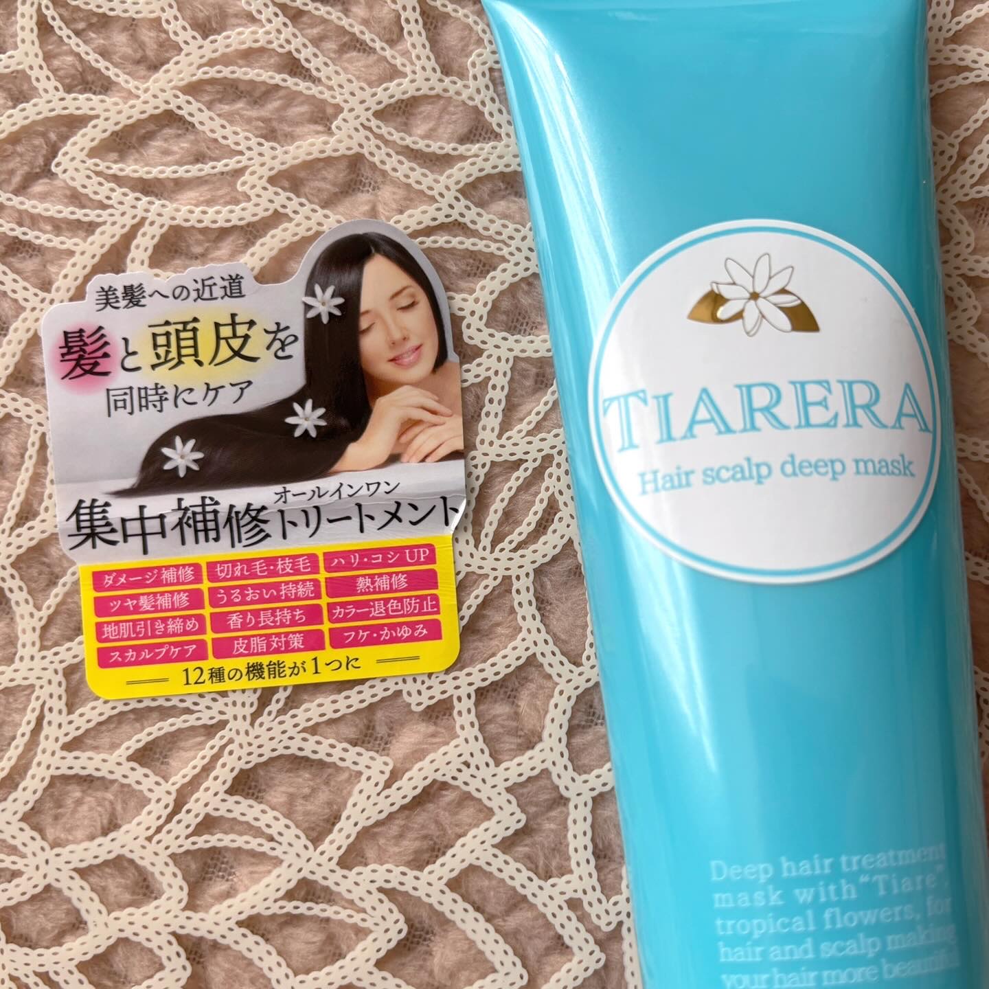ヘアスカルプディープマスク/TIARERA/ヘアマスク・ヘアパックを使ったクチコミ（3枚目）